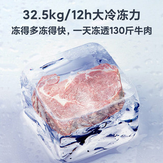  Haier/海尔 大容量 冰柜  718L