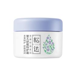 松达 婴儿亚麻籽油宝宝舒缓保湿特护霜儿童面霜口水润肤膏滋润修护