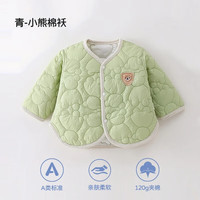 婧麒(JOYNCLEON)宝宝棉服秋冬儿童棉衣加厚加绒棉衣婴幼儿外出衣服女男孩夹棉外套