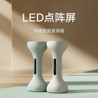 米家（MIJIA）智能哑铃套装雾青色 2kg*2（含配重块）居家减脂塑形