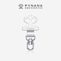 【皇冠款】PYNANA翡娜娜 360°可旋转手机垫片 超薄迷你mini挂链挂绳挂饰金属夹片0.2mm超稳固佩戴手机链垫片