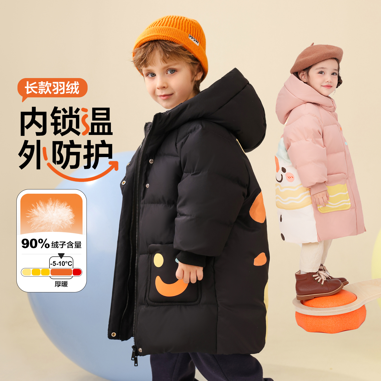 康博女童男童长款羽绒服中长款儿童可爱宝宝加厚冬季外套冬装