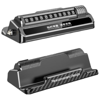 迪加伦临时停车手机电话挪车号码牌车载手机支架移车牌车内留号破窗