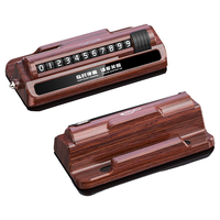 迪加伦临时停车手机电话挪车号码牌车载手机支架移车牌车内留号破窗