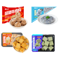 火锅套餐 4种 1-2人火锅食材拼盘涮菜 640g 虾滑牛肉丸