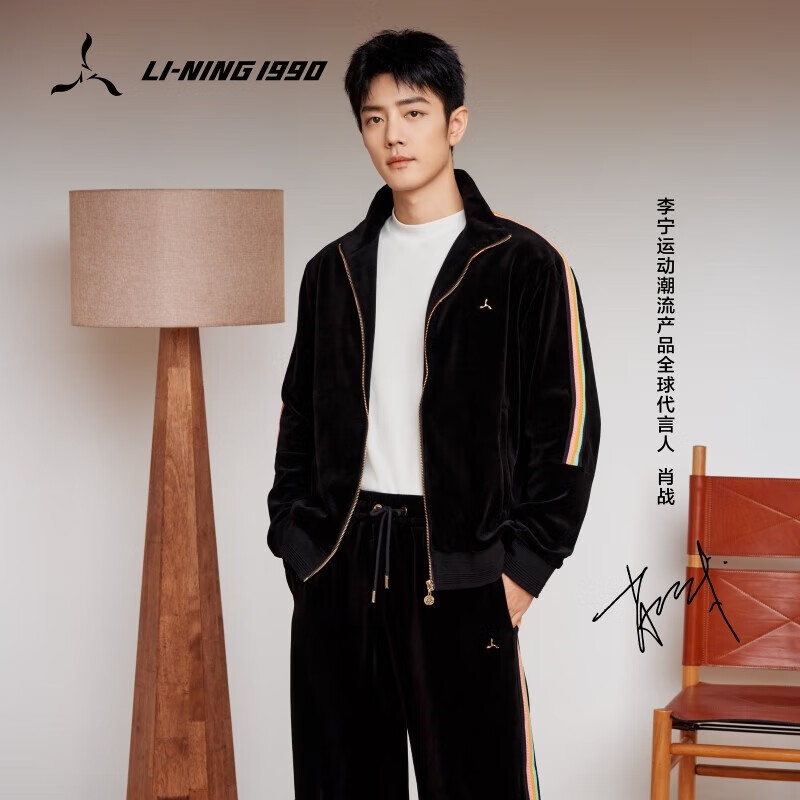 LI-NING 1990 男士立领针织运动夹克