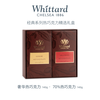 Whittard奢华+海盐焦糖风味热巧克力礼盒280g可可coco粉冲调饮料 经典热巧礼盒（奢华+70%）