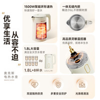 奥克斯(AUX)电热水壶316L不锈钢无缝一体内胆0涂层一键保温款1.8L
