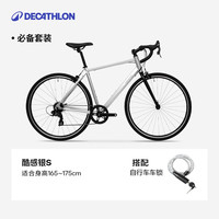迪卡侬RC100公路自行车成人公路通勤城市变速成人男女骑行车OVB1