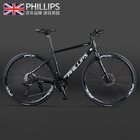 PHILLIPS公路车自行车直把弯把山地男女越野变速700C单车青少年竞速赛车 曜石黑 直把 S码【适合155-170cm】 24速 定位变速