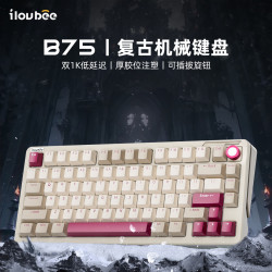 ilovbee 低延迟无线蓝牙有线三模 机械键盘 金属旋钮 RGB热插拔 gasket  蜂焰-香芋拿铁轴 RGB