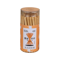 首都心意 黄油曲奇饼干磨牙棒牛奶手指饼115g休闲零食茶点心配料干净无添加