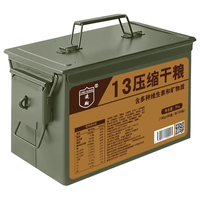 凌翔90压缩饼干20袋8斤铁桶装13压缩干粮高能量家庭应急代餐储备食品 13压缩饼干【含糖】 100g*60袋 送冷轧钢身硬核储备箱