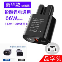 龙百达 120W电动车手机充电器 12V/48V/60V/72V通用 USB车载充电插头