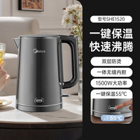 美的 MK-SH15E3 不锈钢保温一体电水壶 1.5L