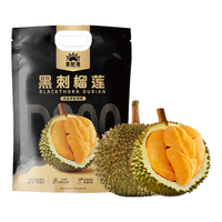 金尼尧马来西亚黑刺榴莲D200液氮冷冻榴莲（带壳) 单果3.5-4.0斤 3.5-4.0斤 黑刺（稀缺果）保4房