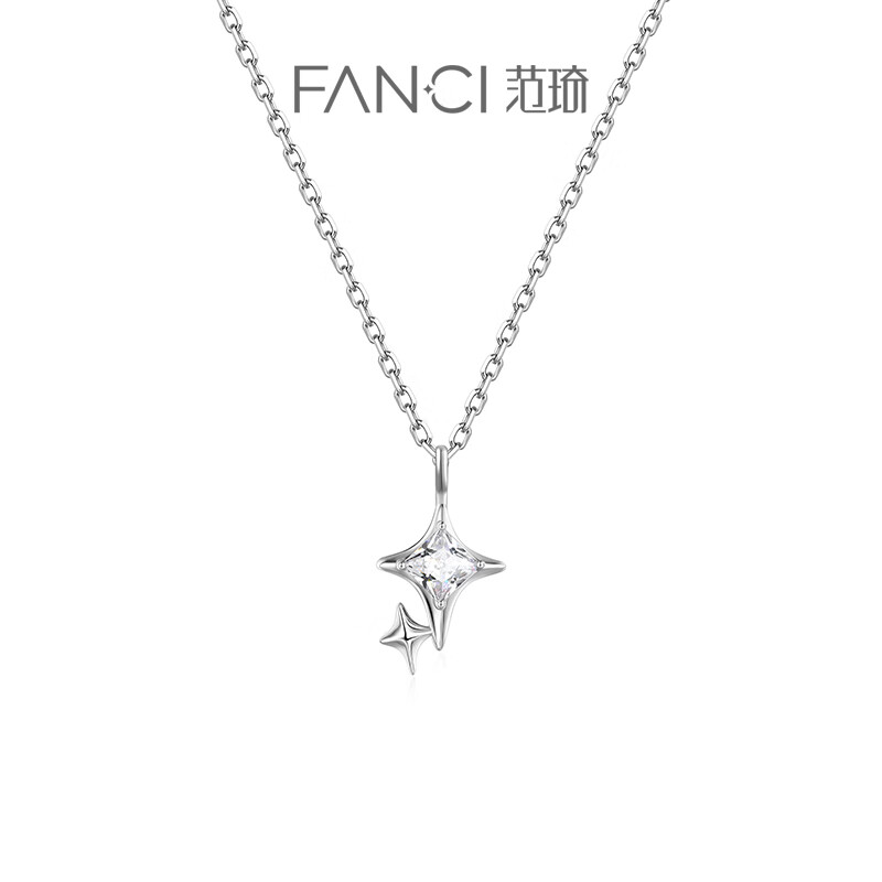 Fanci范琦【光芒系列】四芒星项链银轻奢高级感礼物送女友2025新款 四芒星项链【】