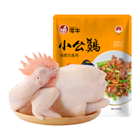 潭牛 小公鸡 海南文昌鸡 1kg
