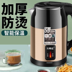 万利达 HJ-8525B 自动保温 电热水壶