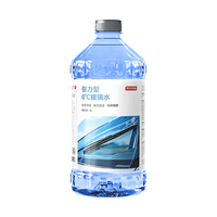 京东京造0度汽车乙醇玻璃水去油膜强力型0°C 2L*2瓶+洗车毛巾【2条装】