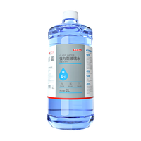 京东京造0度汽车乙醇玻璃水去油膜强力型 2L*6瓶除鸟粪新能源通用