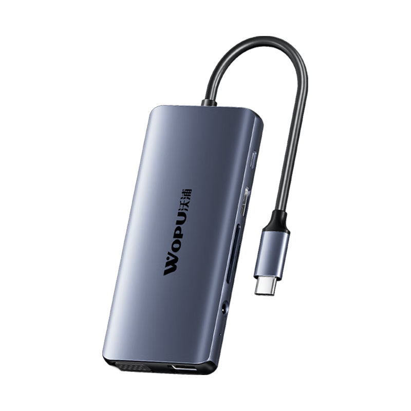  WOPU/沃浦 全功能拓展坞 Type-C扩展坞 千兆网口转接器 HDMI/VGA转换器 SD/TF读卡器 PD100W快充 4K/60投屏