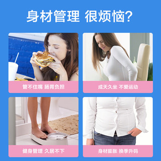 京东京造B420益生菌胶囊60粒*3 减肥瘦肚子燃脂减脂代谢