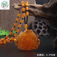 晶屿老二代蜜蜡吊坠男女款项链水滴蜜蜡琥珀长款毛衣链 杜鹃花 周长