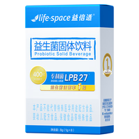 益倍适 成人益生菌冻干粉 400亿活性菌 8袋/盒