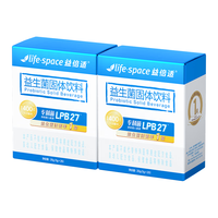 益倍适 400亿活性益生菌粉 20袋*2盒