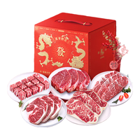 茶牛 原切牛排 澳洲和牛M7 谷饲全家福套餐2020g 高档礼盒