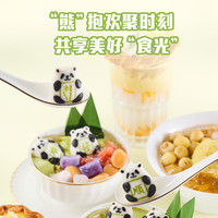 思念 熊猫好运黑芝麻汤圆熊猫造型卡通元宵甜品儿童早餐半成品速食 熊猫好运汤圆3袋  125g 1袋