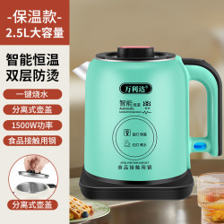 万利达 2.5L 翠绿色全自动恒温电水壶