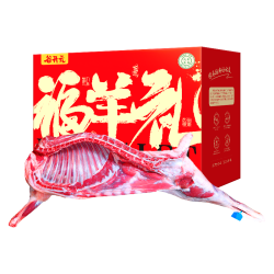 谷开元 宁夏滩羊肉国产生鲜羊肉10斤半只小羔羊清真食材年货礼盒源头直发