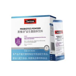 斯维诗 益生菌粉大人肠胃肠道非调理成人儿童女性正品冻干粉