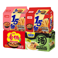 今麦郎1袋半大汤香锅粉丝1.5倍组合方便面 1袋半*5+香锅*5+1.5倍*10