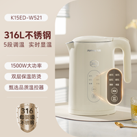 九阳 YSH-15Y78 智能恒温保温 不锈钢电水壶