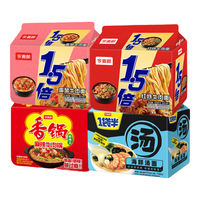 今麦郎1袋半大汤香锅粉丝1.5倍组合方便面 1袋半*5袋+香锅*5袋+1.5倍*10袋