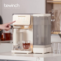 碧云泉 G3家用矿物质水净水器室内桌面瞬冷速热净热一体直净饮机