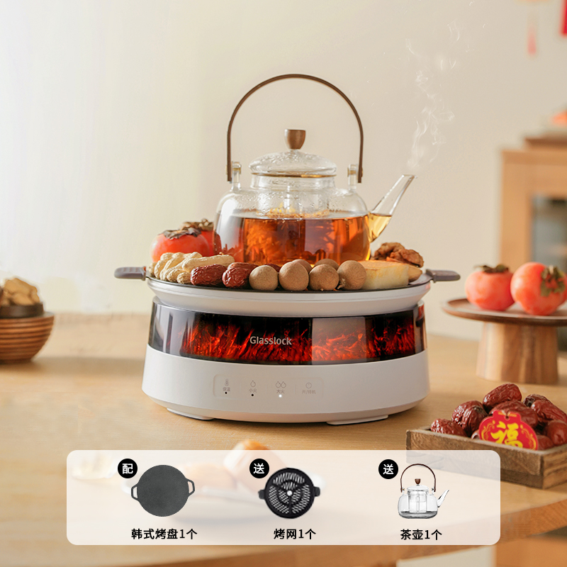 Glasslock GE-HI03WH 围炉煮茶电陶炉 0.8L 陶白款+韩式烤盘