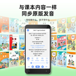 快易典E1pro英语电子词典听力学生专用小学初高中课本同步听力宝英汉辞典翻译学习机真人发音整句翻译 E1pro【5.5英寸屏】