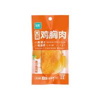 优形(ishape)【任选10件】鸡胸肉丸休闲零食餐代餐饱腹充饥鸡肉丸子鸡胸棒 【常温】口袋鸡胸肉奥尔良40g