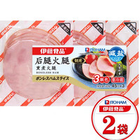 今日必买：伊藤食品 后腿火腿切片（减盐） 135g*4袋