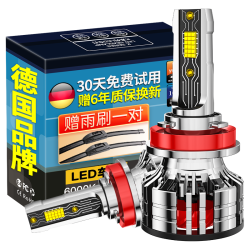 KEPUSHI 汽车led大灯双三光透镜h4led大灯远近一体激光h7led大灯泡 6000K 白光 1对装 .