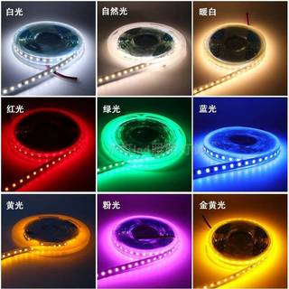 led蓝色灯带12v蓝光灯条低压24v5050超高亮贴片自粘户外防水广告 24v裸板不防水(高亮)带背胶 其它 其它