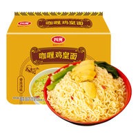 四洲 泡面咖喱鸡皇面免煮夜宵速食食品充饥鸡汤面袋装方便面432g四包装