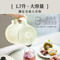 小熊 ZDH-G17D3 1.7L棕色电水壶