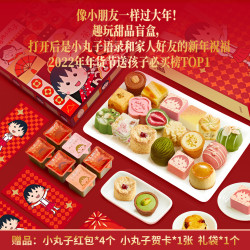 关茶 小丸子潮玩新春 249g*16枚