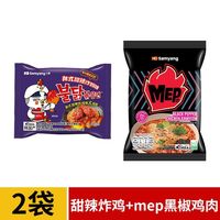 三养火鸡面韩国奶油味整箱炸酱拌面方便面袋装速食泡面