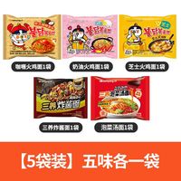 三养火鸡面韩国奶油味整箱炸酱拌面方便面袋装速食泡面
